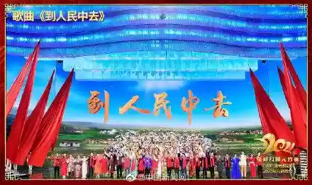 央视台元宵晚会阵容名单(历届元宵晚会节目单)插图1