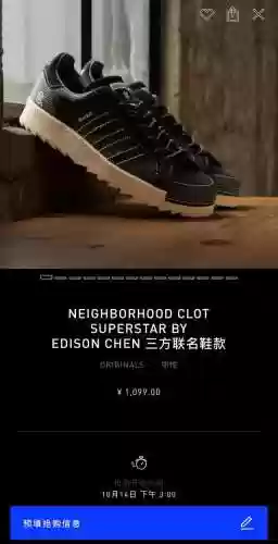 陈冠希联名阵容(陈冠希代言的服装品牌是什么牌子)插图7