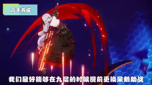 崩坏三萌新怎么打乐土阵容(崩坏3最强输出阵容)插图6