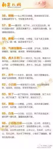 100首必听经典儿歌(免费听歌100首儿歌的软件)插图5