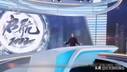 启航2022主持阵容搭配(2024丝路春晚全阵容)插图1