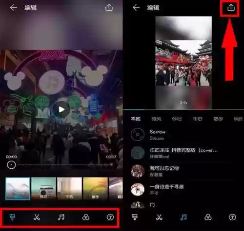 手机照片做成音乐相册(免费的音乐相册app)插图2