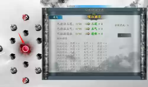 诛仙隐藏任务大全2023(诛仙3每天必做任务)插图9