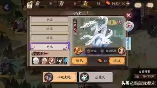 平民悲鸣阵容(小雷音助战推荐阵容)