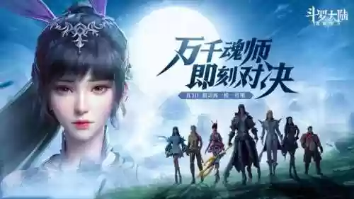 唐三小舞最佳阵容搭配(斗罗大陆最佳阵容搭配)插图7