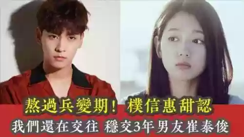 结婚亲戚阵容(哪种亲戚关系可以结婚)插图26 结婚亲戚阵容(哪种亲戚关系可以结婚)插图26