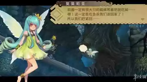 零红蝶 攻略(零红蝶剧情解析)插图52