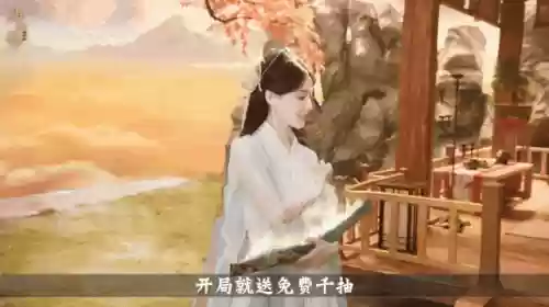 神仙道3什么时候公测(神仙道3兑换码2024)插图6