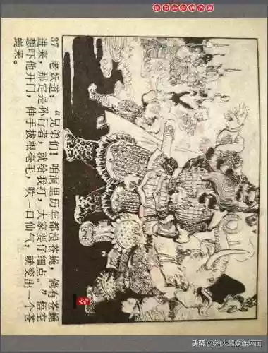 孙悟空三 片连接(六小龄童孙悟空图片)插图40