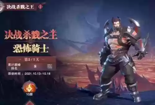 梦境保卫战第3天阵容搭配(梦幻模拟战平民能玩到后期的阵容)插图17