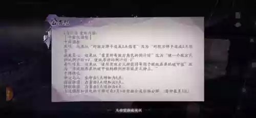 百闻牌跳跳弟弟阵容构建(阴阳师百闻牌T0阵容)插图2