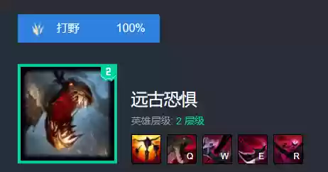稻香人阵容(孟获最强阵容搭配)插图6
