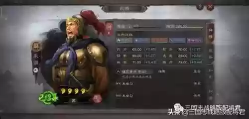 庞德朱儁阵容战法(庞统阵容搭配推荐)