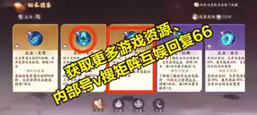 炼狱阵容打法(冥渊之下炼狱组队30攻略)插图1
