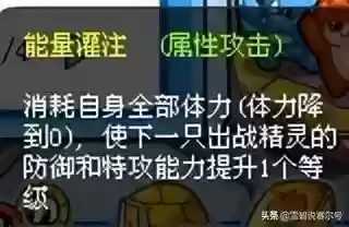 露西欧星被毁是哪一年(赛尔号露西欧星原来面貌)插图2