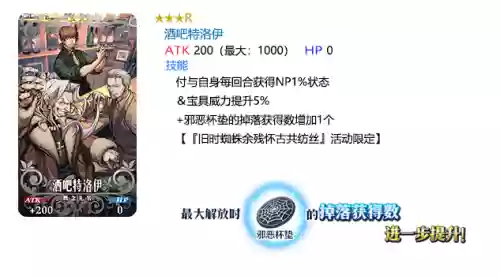 命运冠位指定樱花动漫(冠位嘉年华樱花动漫)插图8