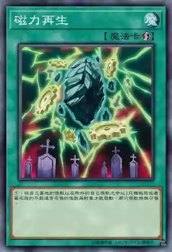游戏王卡牌魔导战士阵容(为什么游戏王卡牌那么贵)插图8