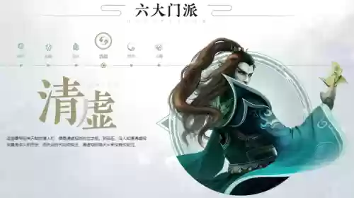 星辰变游戏什么职业比较强(星辰变最强武器排行)插图2