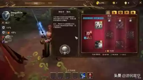 火炬之光3洗点(火炬之光3刷装备攻略)插图2