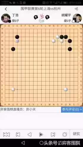 白棋教主阵容(不可思议迷宫白棋教主皮肤怎么弄)插图3