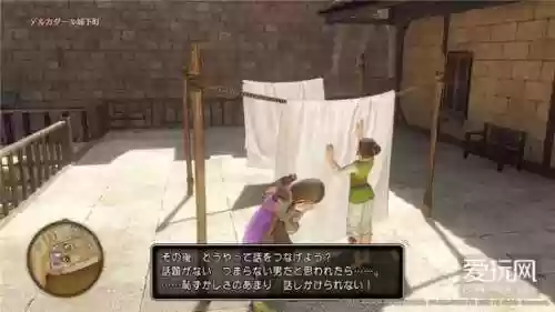 勇者斗恶龙9转职任务(dq9主角转什么职业)插图37