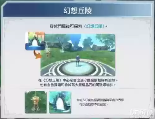 轨迹幻想最强阵容攻略(幻想英雄2阵容攻略)