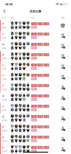 骑士阵容套路(顶配吴骑阵容搭配)插图2