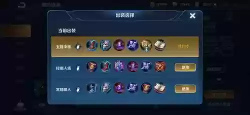 阴阳师正式服法师阵容选择(重生无心法师之阴阳师)插图19