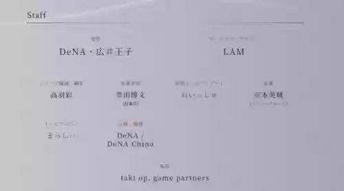 二次元最强阵容(二次元最强大女角色排行榜)插图2