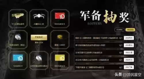 三国群英传手机移植版(三国群英传3简体中文版)插图5