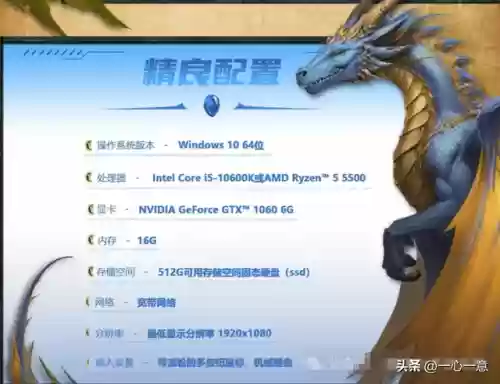 魔兽旗舰阵容(魔兽正式服pvp强势职业)插图3