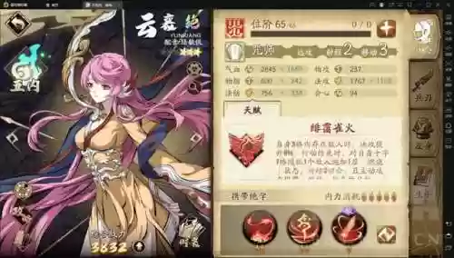 护卫奶阵容(六地狱火配什么阵容)插图1