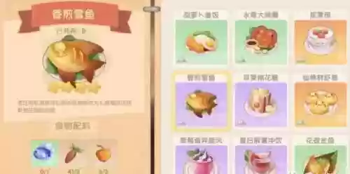 摩尔庄园阳光农场最强阵容(最佳阵容下载)插图2