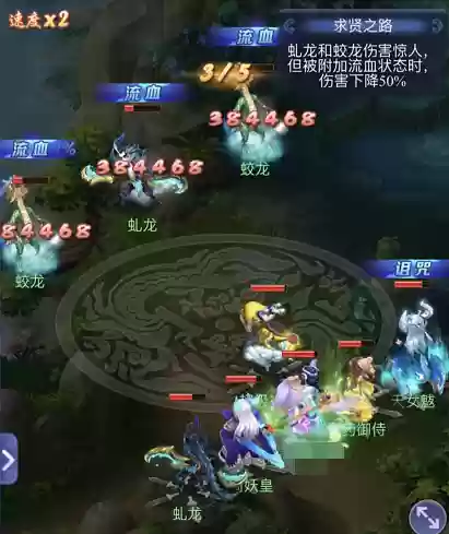 梦幻网页版最强神狗阵容(梦幻手游普陀助战最强搭配)插图2