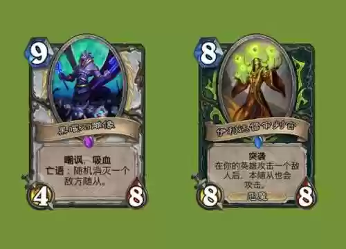 炉石卡组最新暗牧阵容(炉石传说卡组代码怎么用)插图3