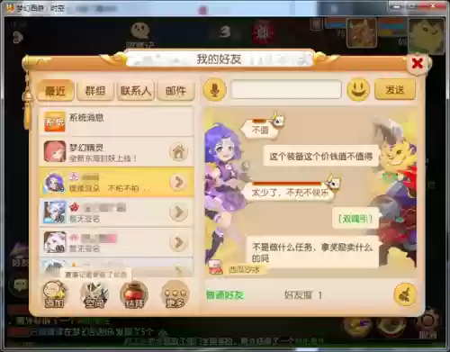部落冲突7本最强法流阵容(部落冲突7本无敌阵型)插图1