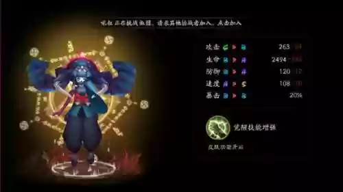 阴阳师妖气封印在哪里(阴阳师妖怪封印一览表)插图2