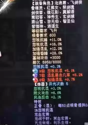 大话西游手游双猪阵容(大话西游手游队伍搭配)