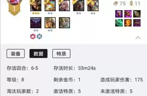六圣光大眼阵容阵容(卡布西游圣光天尊第六分身速度多少)插图2 六圣光大眼阵容阵容(卡布西游圣光天尊第六分身速度多少)插图2
