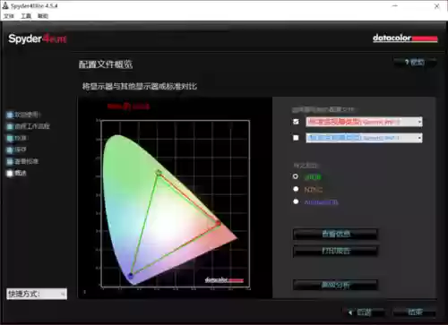 暗影精灵6(惠普暗影精灵5配置参数)插图6