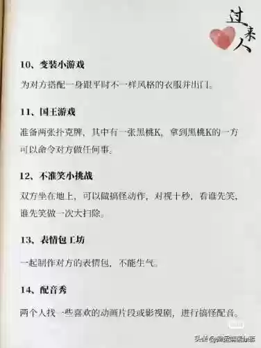 能和对象一起玩的手机游戏(适合长期玩的网游手游)插图2