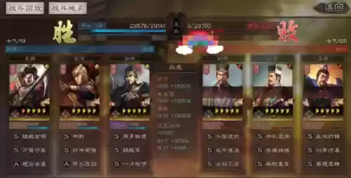 吴国弓兵阵容搭配(吴国最强T0阵容)插图7