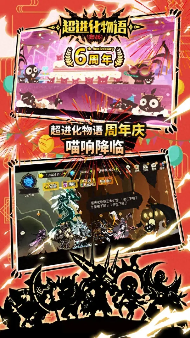 超进化物语排行榜阵容(超进化物语日夕阵容)