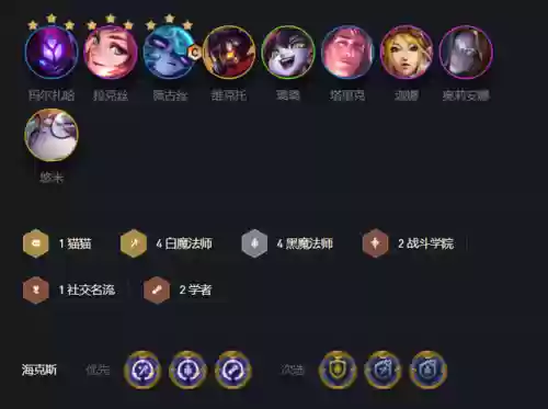 白魔狙的阵容图(白板蜀弓最强阵容搭配)插图4