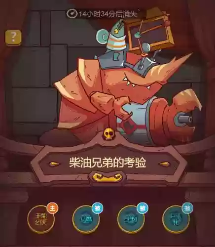 咸鱼之王保包蛇的阵容(一不小心过了8000关保包蛇)插图2