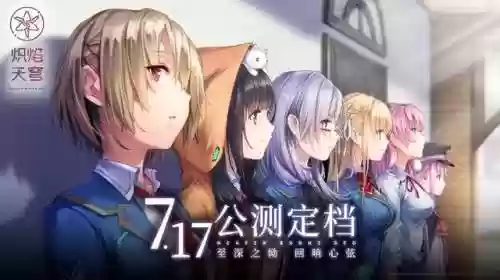 龙之谷物语(龙之国物语最不氪金职业)插图23