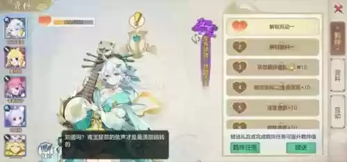 纵横神仙阵容(幻想神话志最强阵容)插图5