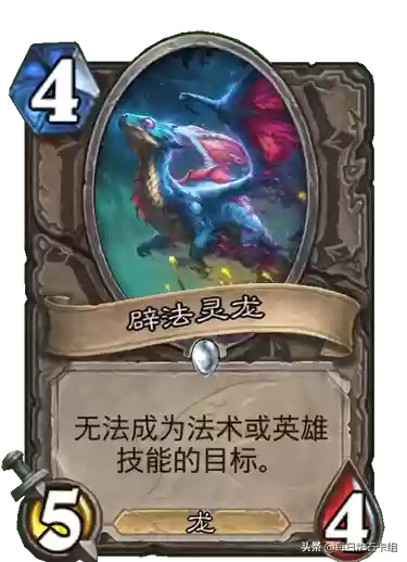 炉石传说巨龙降临战士阵容(炉石传说新版龙德卡组)插图16