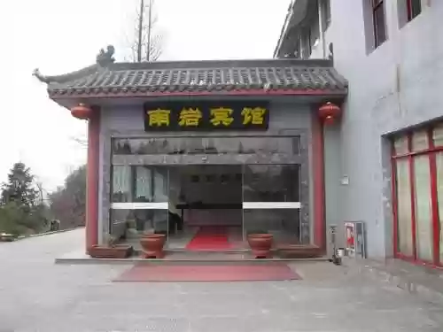 我在武当睡十年(武当睡十年最新章节内容)插图1