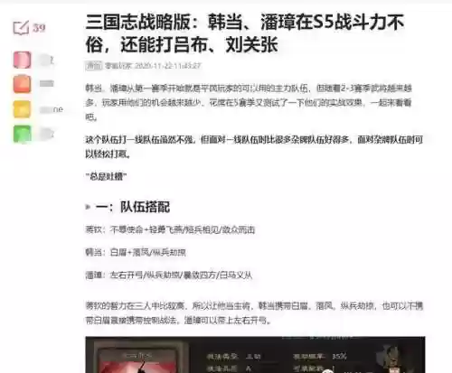 绝代三国变态版(全是女角色的三国游戏破解版)插图5 绝代三国变态版(全是女角色的三国游戏破解版)插图5